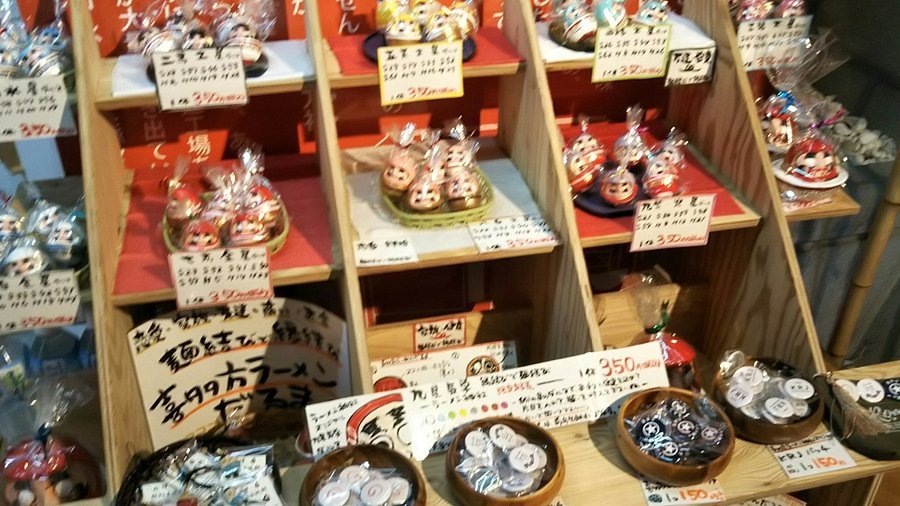 🍜 키타카타 라멘 신사 (키타카타 라멘 진자) 이미지 7